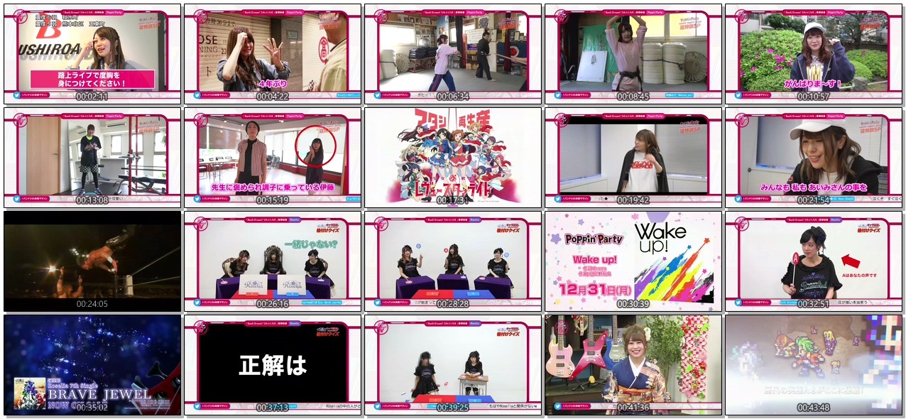 [TV-SHOW] ＢａｎＧ Ｄｒｅａｍ！ ５ｔｈ☆ＬＩＶＥ幕間映像 (2019.01.03)