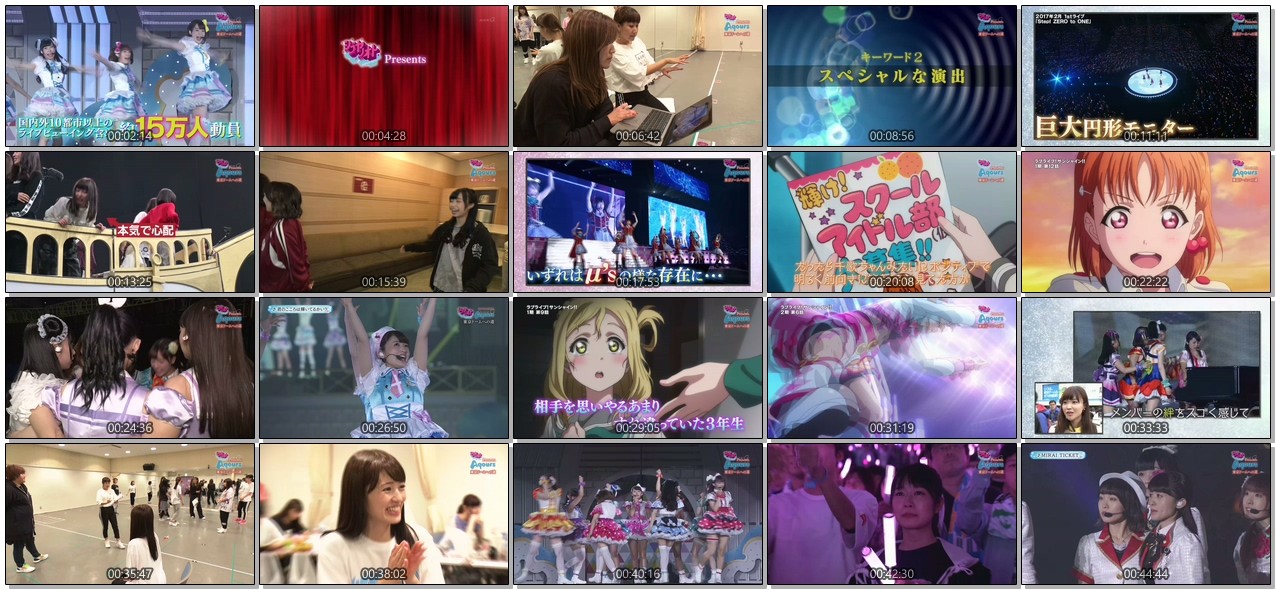 [TV-SHOW] ラブライブ！サンシャイン!! – シブヤノオトPresents Aqours東京ドームへの道～想いよひとつになれ (2019.01.14)