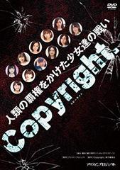 [MUSIC VIDEO] Copyright～コピーライト～ (AIPJ-7) (2014.11.05/MP4/RAR) (DVDISO)