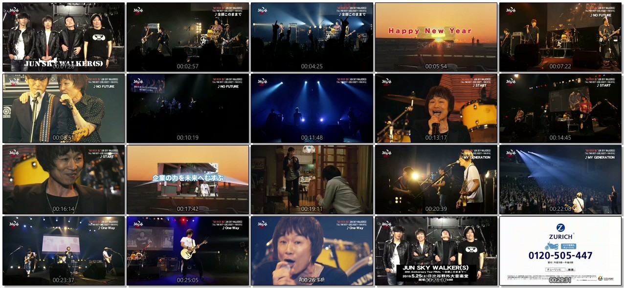 [TV-SHOW] JUN SKY WALKER(S)「ALL TIME BEST」新春特番 (2019.01.02)