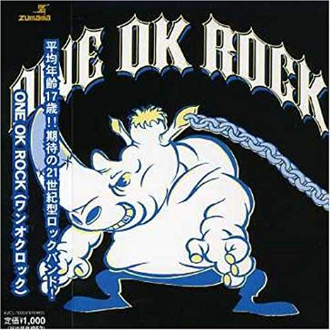 [Album] ONE OK ROCK – ONE OK ROCK [FLAC + MP3]