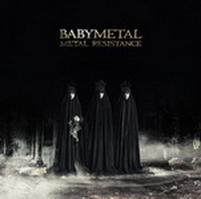 [Album] BABYMETAL – METAL RESISTANCE (2016.09.14/MP3+Flac/RAR)