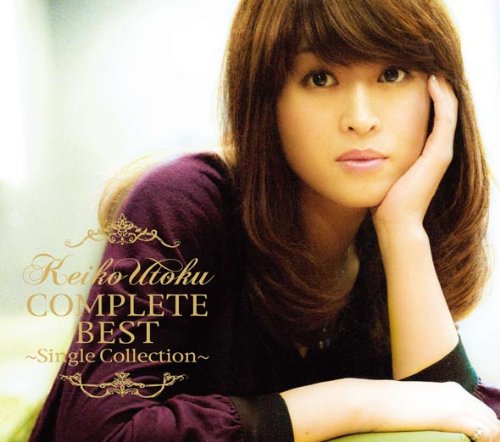 [Album] 宇徳敬子 – 宇徳敬子 COMPLETE BEST~Single Collection~ (2011.12.21/MP3/RAR)