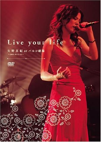 [TV-SHOW] 矢野まき – Live your Life Yano Maki at Parco Gekijo ~2005.10.12-13~ (2006.04.26) (DVDRIP)