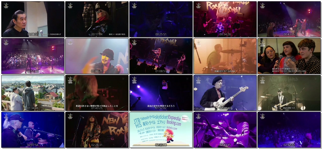 [TV-SHOW] 46th NEW YEARS WORLD ROCK FESTIVAL (2019.01.14)