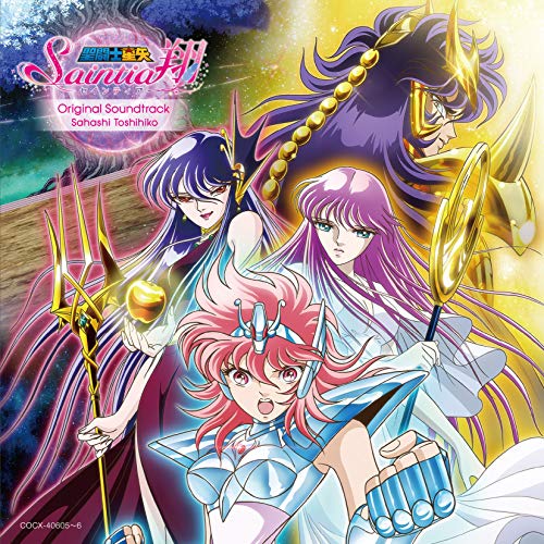 [Album] 佐橋俊彦 – 「聖闘士星矢 セインティア翔」オリジナルサウンドトラック (2018.12.26/MP3/RAR)