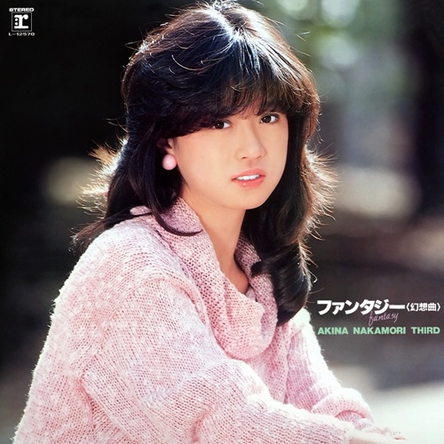 [Album] Akina Nakamori – Fantasy (Reissue 2017)[FLAC Hi-Res + MP3]