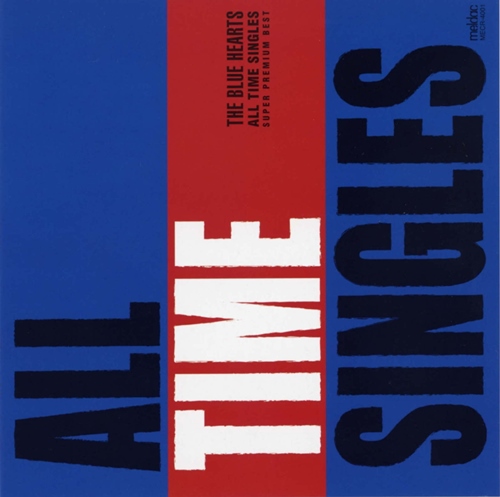 [Album] THE BLUE HEARTS – All Time Singles Super Premium Best [FLAC + MP3]