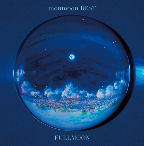 [Album] moumoon – moumoon BEST -FULLMOON-[FLAC + MP3]