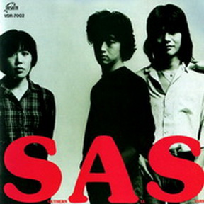 [Album] サザンオールスターズ – 10 Numbers Carat (1998.04.22/MP3/RAR)