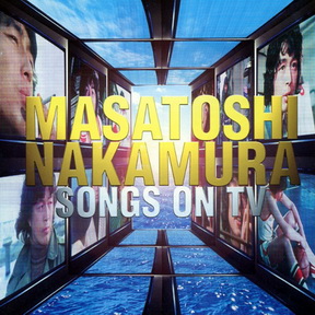 [Album] 中村雅俊 – SONGS ON TV (2002.10.10/MP3/RAR)