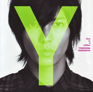 [MUSIC VIDEO] 山下智久 – One in a million (2010.07.28/MP4/RAR) (DVDISO)