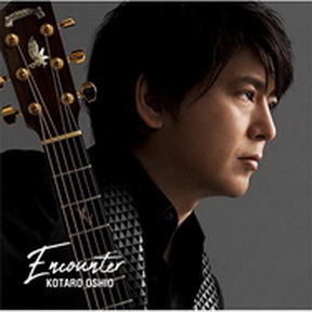 [Album] 押尾コータロー – Encounter (2019.02.20/MP3/RAR)
