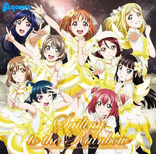 [Album] 加藤達也 – 劇場版 ラブライブ!サンシャイン!!The School Idol Movie Over the Rainbow オリジナルサウンドトラック (2019.02.27/MP3/RAR)
