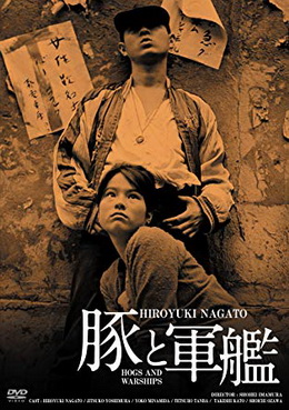 [MOVIES] 豚と軍艦 (1961) (BDRIP)