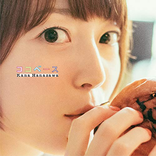 [Album] 花澤香菜 – ココベース (2019.02.20/MP3/RAR)