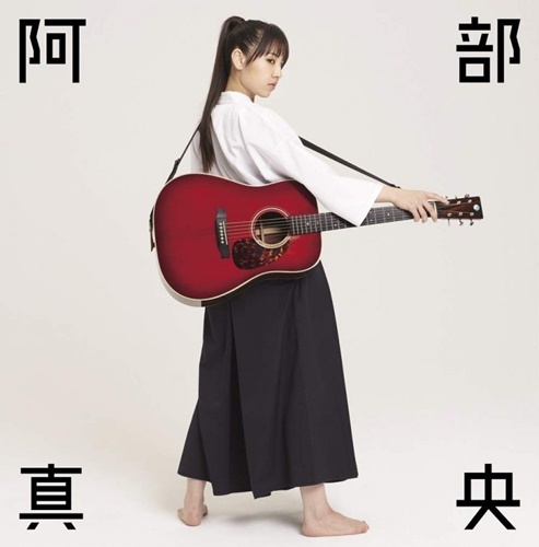 [Album] Mao Abe – Mao Abe Best [MP3 / RAR]
