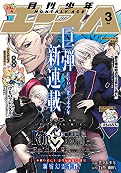 [雑誌] 少年エース 2019年03月号 [Shonen Ace 2019-03]