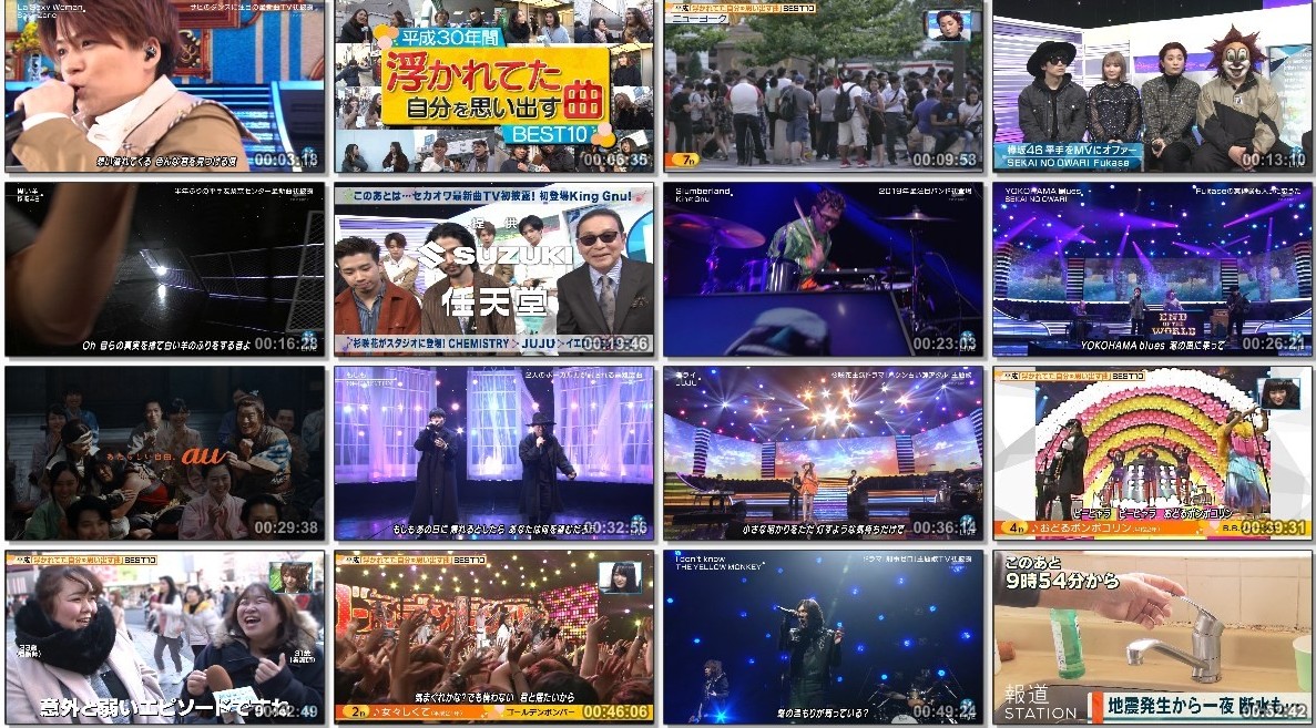 [TV-SHOW] MUSIC STATION (2019.02.22)