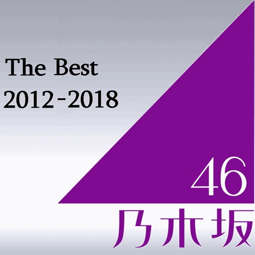 [Album] Nogizaka46 – The Best 2012 – 2018 [MP3 / RAR]