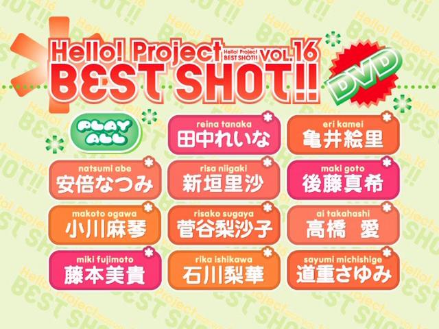[MUSIC VIDEO] Hello! Project BEST SHOT!! Vol.16 DVD (2007.02.23/MP4/RAR) (DVDISO)
