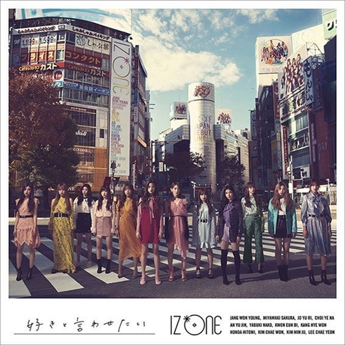 [Single] IZ*ONE – Suki to Iwasetai [FLAC + MP3]