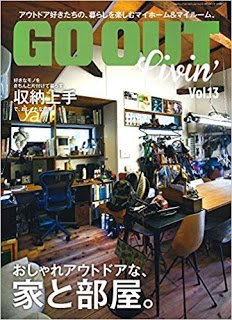 [雑誌] GO OUT特別編集 GO OUT LIVIN’ Vol.01-13