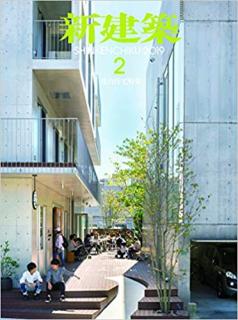 [雑誌] 新建築 2019年02月 [Shinkenchiku 2019-02]