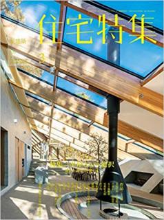 [雑誌] 新建築住宅特集 2019年03月 [Shinkenchiku Jutaku Tokushu 2019-03]