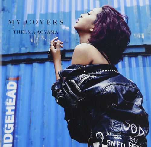 [Album] Thelma Aoyama – MY COVERS [FLAC + MP3]