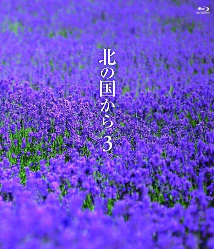 [MUSIC VIDEO] 北の国から (4) (2002.01.09/MP4/RAR) (BDMV)