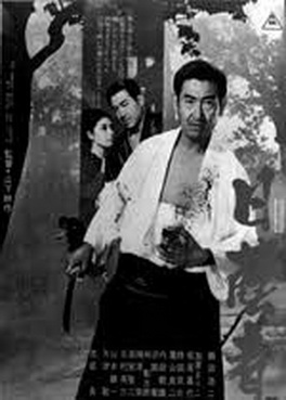 [MOVIES] 日蔭者 (1972) (HDTV)