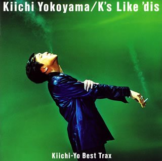 [Album] 横山輝一 – K’s Like ‘dis 〜 Kiichi‐Yo Best Trax (1994.05.25/MP3/RAR)