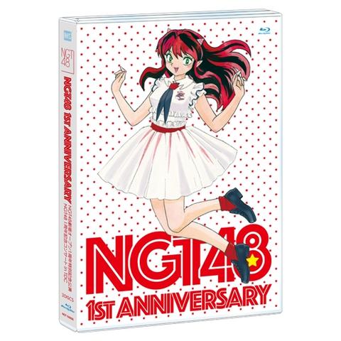 [TV-SHOW] NGT48 1st Anniversary (2017.07.07) (BDISO)