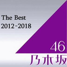 [Album] 乃木坂46 – The Best 2012 – 2018 (MP3/RAR)
