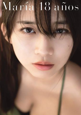 [MUSIC VIDEO] 写真集 「María 18 años」メイキングDVD (2019.02.02/MP4/RAR) (DVDISO)