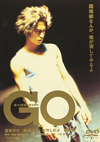 [MOVIES] GO (WEBRIP)