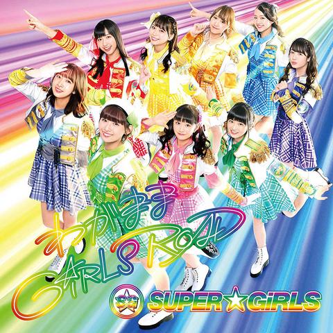 [MUSIC VIDEO] SUPER☆GiRLS – わがまま GiRLS ROAD (2018.11.14/MP4/RAR) (BDISO)