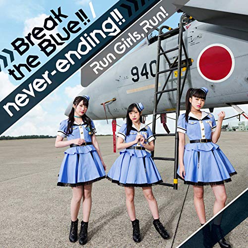 [Single] Run Girls, Run! – Break the Blue!! (2019.02.06/MP3/RAR)