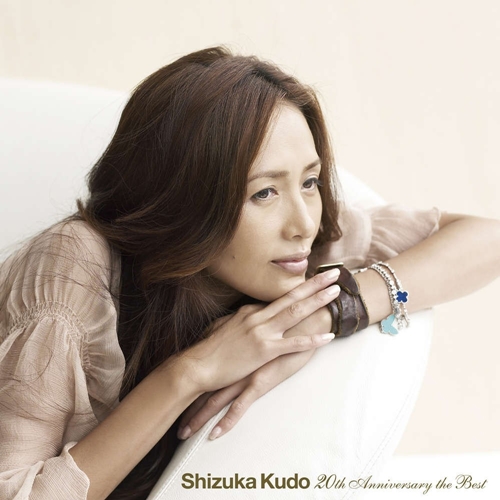 [Album] Shizuka Kudo – Shizuka Kudo 20th Anniversary the Best [MP3 / RAR]