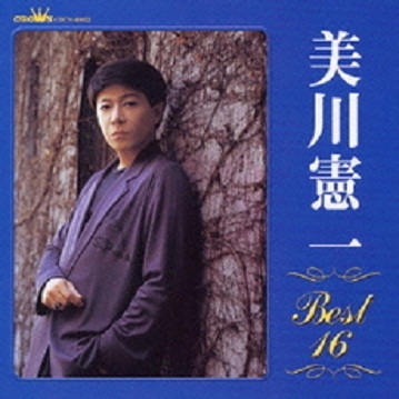 [Album] Kenichi Mikawa – BEST 16 [MP3 / RAR]