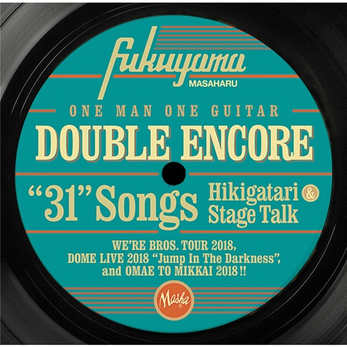 [Album] Masaharu Fukuyama – Double Encore [MP3 / RAR]