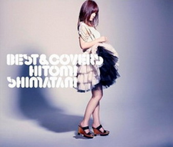 [Album] 島谷ひとみ – BEST & COVERS (2016.02.24/MP3/RAR)