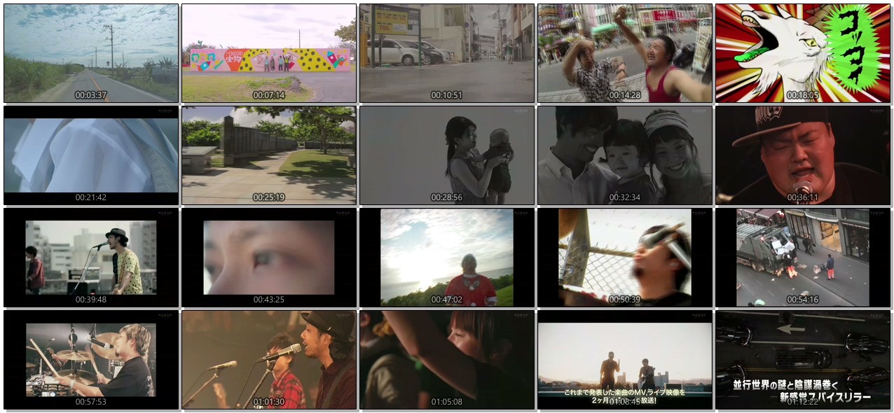 [TV-SHOW] MONGOL800 20th ANNIVERSARY “MV800” (2019.02.03)