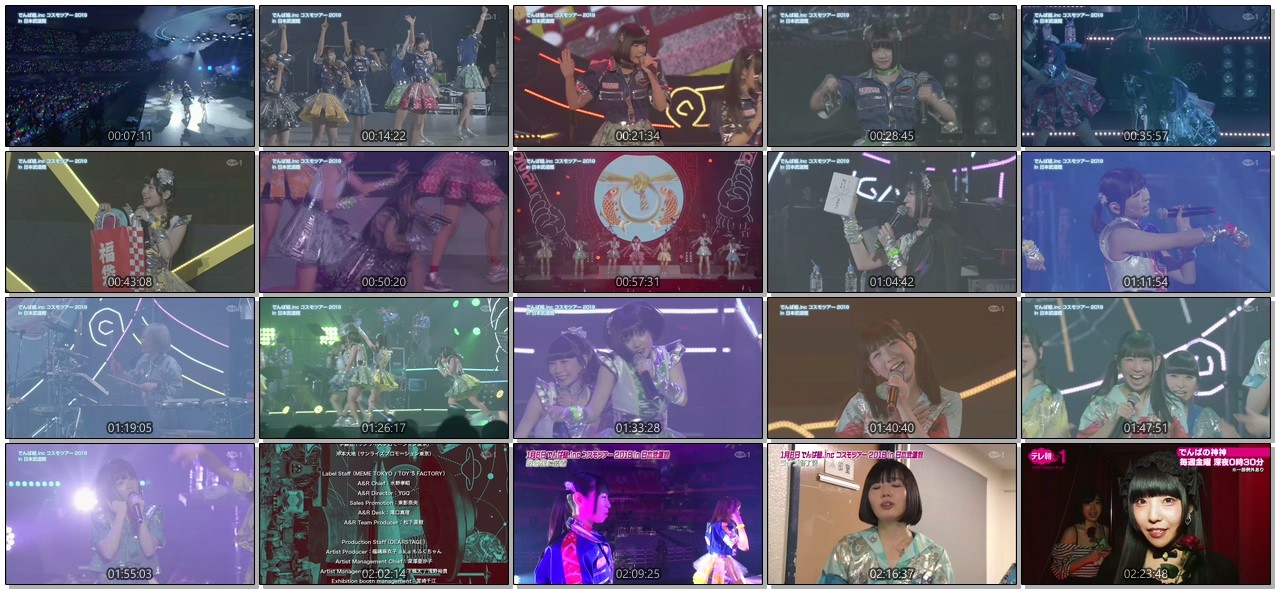 [TV-SHOW] でんぱ組.inc コスモツアー 2019 in 日本武道館 ワレワレハデンパグミインクダ (2019.02.09)