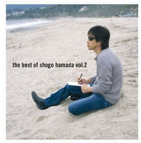 [Album] 浜田省吾 – The Best of Shogo Hamada Vol.2 (2014.04.01/MP3/RAR)