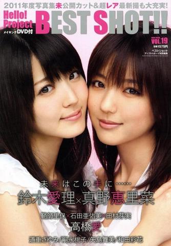 [MUSIC VIDEO] Hello! Project BEST SHOT!! Vol.19 DVD (2012.03.28/MP4/RAR) (DVDISO)