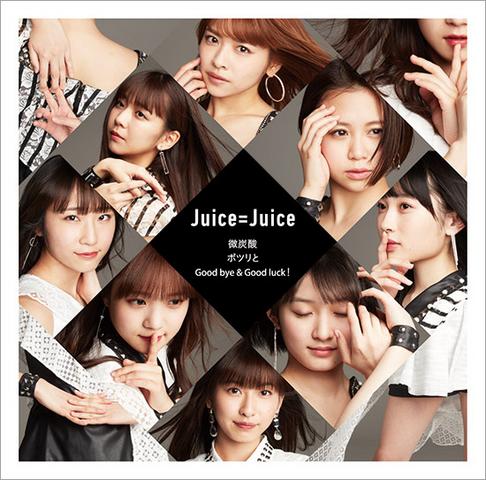 [MUSIC VIDEO] 微炭酸/ポツリと/Good bye & Good luck！(TYPE A,B,C,SP) (2019.02.13/MP4/RAR) (DVDISO)