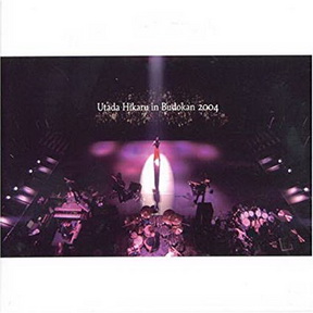 [Album] 宇多田ヒカル – Utada Hikaru in Budokan 2004 ヒカルの5 (2004.07.28/MP3RAR)