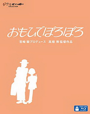 [MOVIES] おもひでぽろぽろ / Only Yesterday (1991)